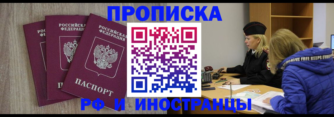 регистрация в Емве